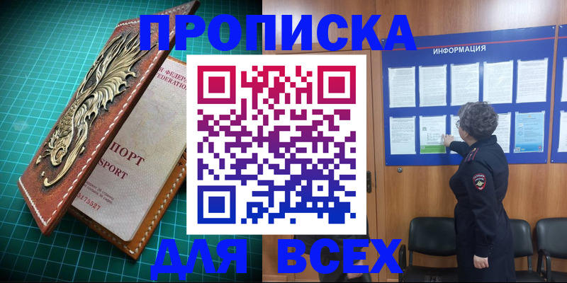 прописка иностранных граждан в Медвежьегорске